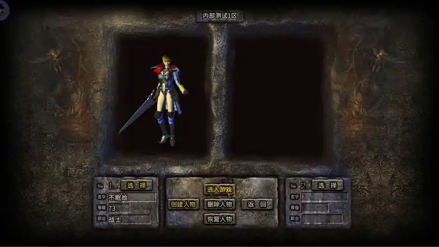 小小屠龙幻变三职业最强职业推荐，秒杀全场的秘诀！(图2)