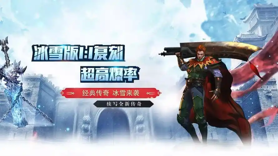 小小屠龙最新幻变三职业攻略：新手指南与高手技巧(图3)