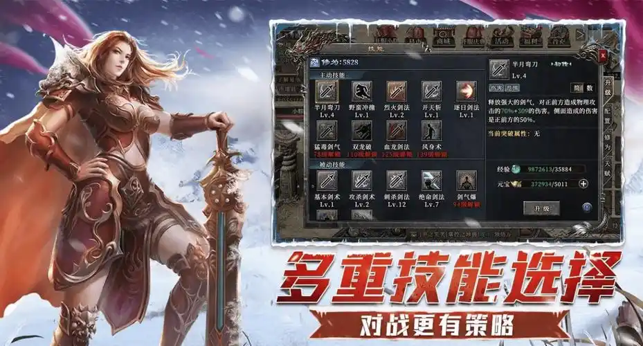 史诗级攻略:如何在小小屠龙幻变三职业中解锁最强装备(图2) 史诗级攻略:如何在小小屠龙幻变三职业中解锁最强装备(图2)