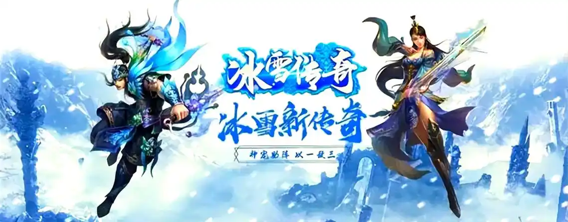 小小屠龙幻变三职业怎么玩?全面解析技能与装备搭配(图6) 小小屠龙幻变三职业怎么玩?全面解析技能与装备搭配(图6)