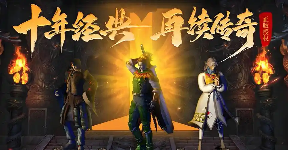 从入门到精通：小小屠龙幻变三职业技能加点全攻略(图2)