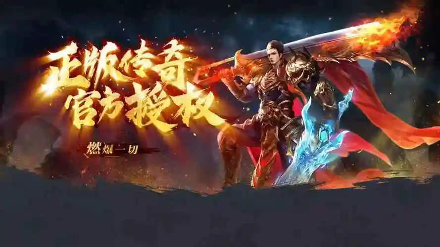 小小屠龙幻变三职业新手指南：必知的成长路线与爆装技巧(图2)