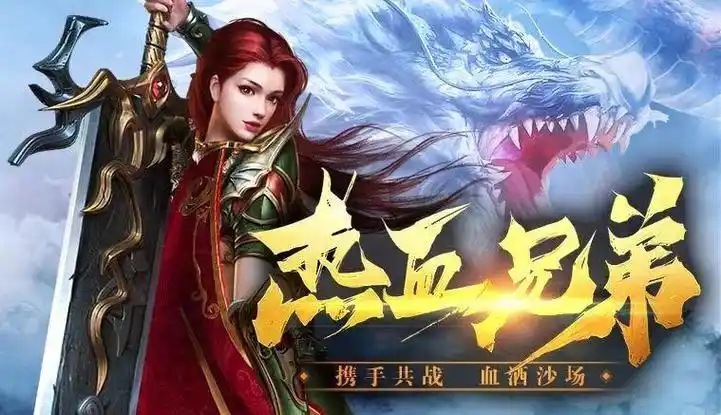 《小小屠龙幻变三职业》攻略：如何快速升级称王称霸？(图3)