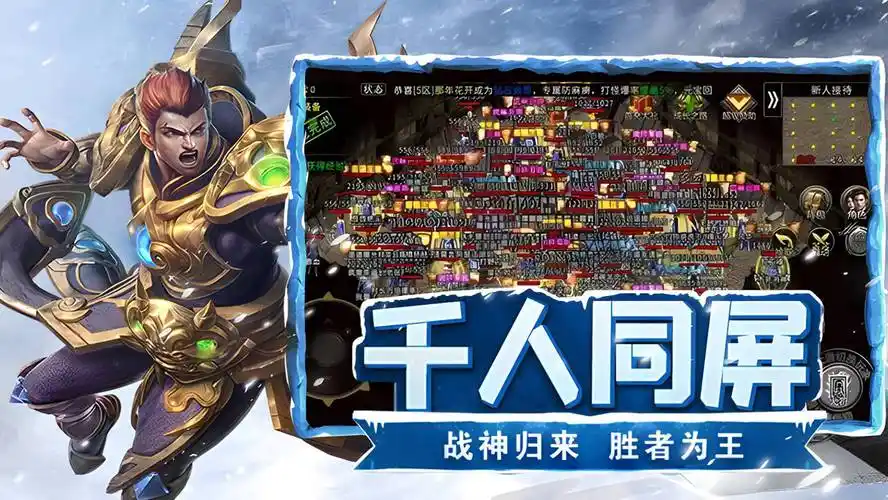 小小屠龙幻变三职业攻略：快速提升战力的终极秘籍(图3)