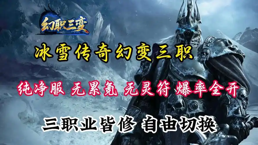 小小屠龙幻变三职业怎么玩?揭秘新手必读攻略!(图3) 小小屠龙幻变三职业怎么玩?揭秘新手必读攻略!(图3)