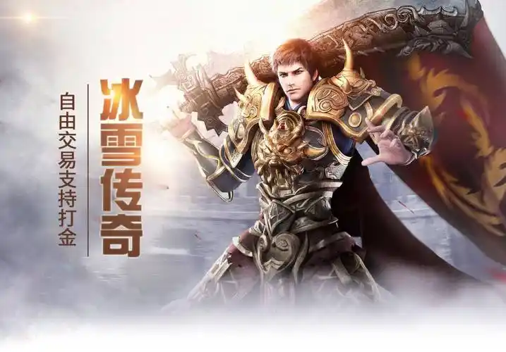 小小屠龙幻变三职业深度解析:职业选择与技能搭配的终极攻略(图1) 小小屠龙幻变三职业深度解析:职业选择与技能搭配的终极攻略(图1)