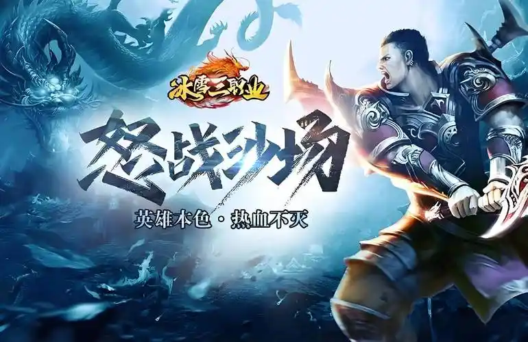 《小小屠龙幻变三职业》怎么玩?新手必读的上手指南(图5) 《小小屠龙幻变三职业》怎么玩?新手必读的上手指南(图5)