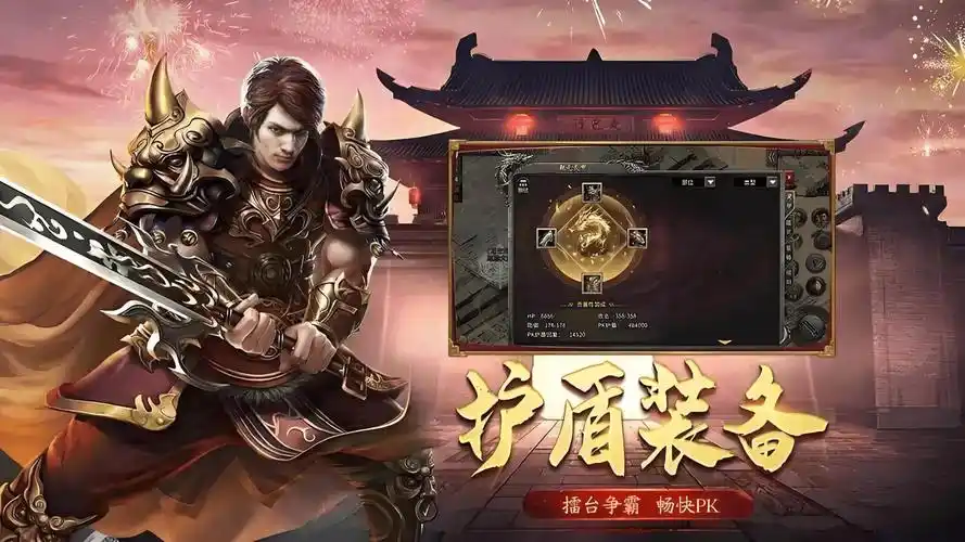 揭秘小小屠龙幻变三职业玩法：新手必读指南！(图1)