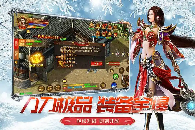 揭秘小小屠龙幻变三职业玩法：新手必读指南！(图2)