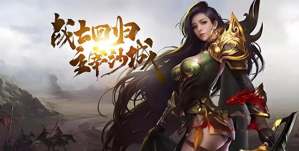 小小屠龙换边三职业隐藏玩法,轻松掌握高手进阶秘诀!(图3) 小小屠龙换边三职业隐藏玩法,轻松掌握高手进阶秘诀!(图3)