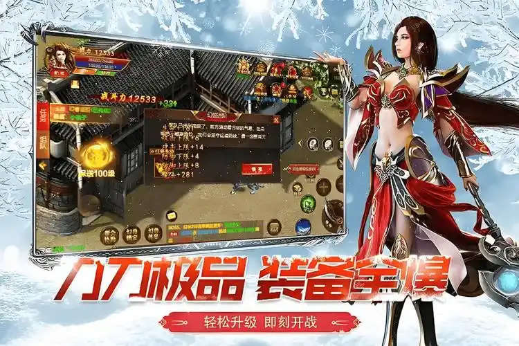 小小屠龙幻变三职业玩法揭秘：挑战副本、获取极品装备全攻略(图4)